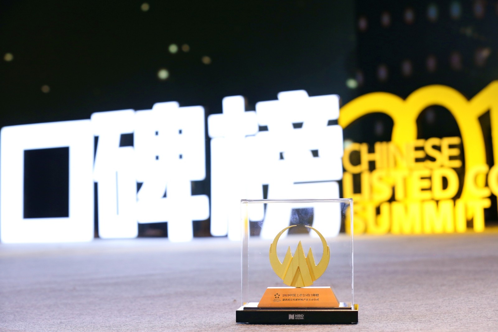 1577153790802928.jpg 微信圖片_20191224101320.jpg