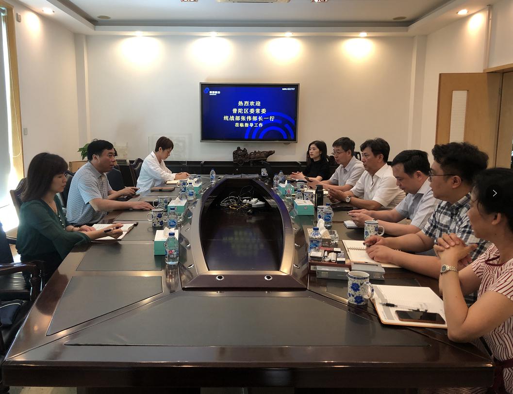 1619326096218925.jpg 1普陀區(qū)常委統(tǒng)戰(zhàn)部張偉部長(zhǎng)一行蒞臨指導(dǎo)工作.jpg